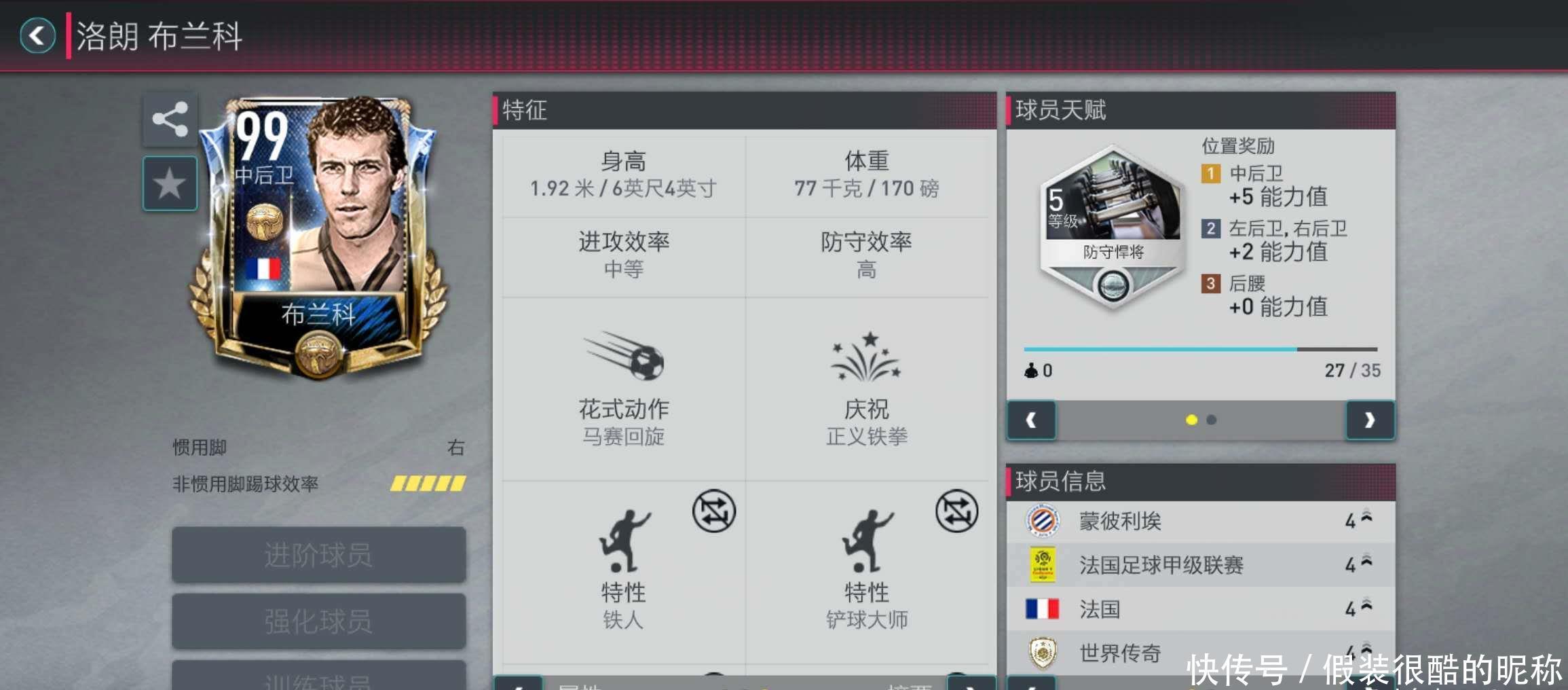 的限
