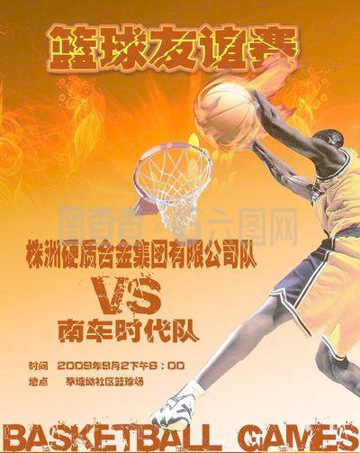 系带来显而