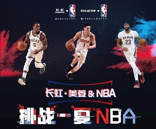 究案