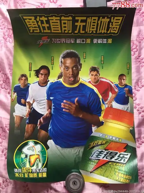 直塞